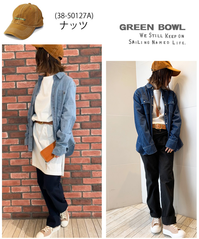 【日本製】グリーンボウル 【GREEN BOWL】 Baseball Cap