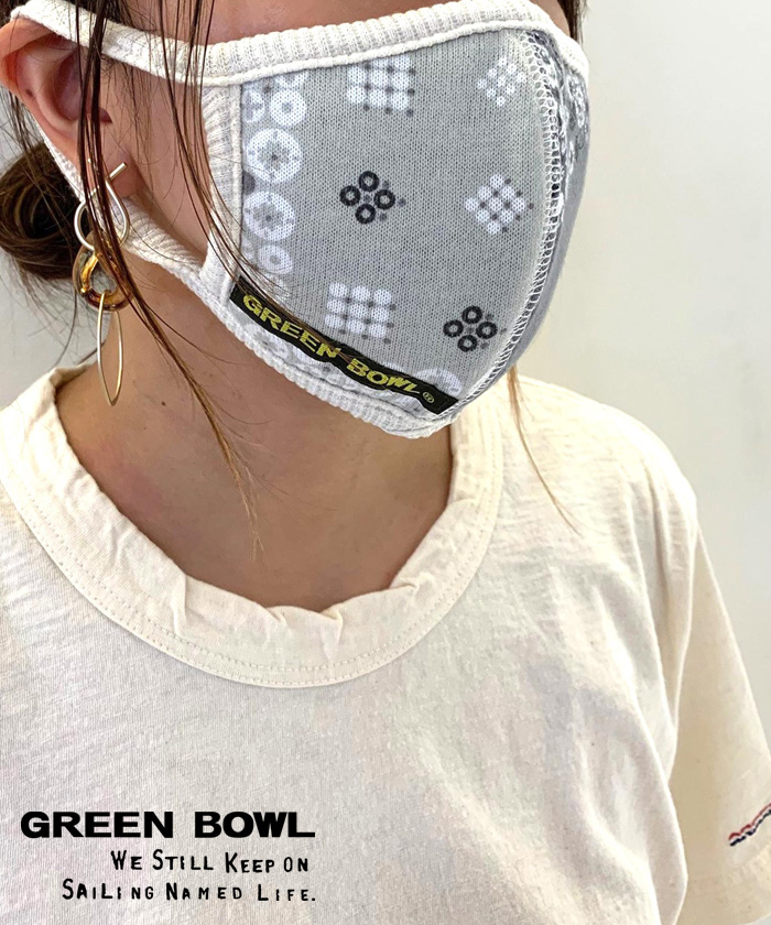 GREEN BOWL Reversible Face Mask