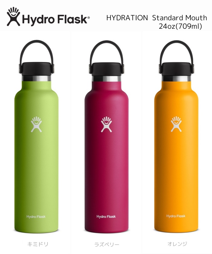 Hydro Flask】HYDRATION 24oz Standard Mouth