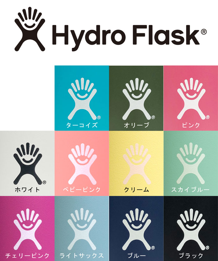 【Hydro Flask】HYDRATION 24oz Standard Mouth