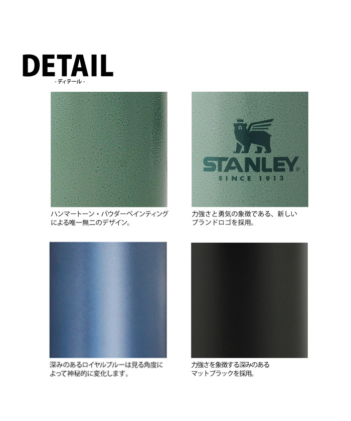 スタンレー【STANLEY】CLASSIC SERIES クラシック真空ワンハンドマグ　0.47L