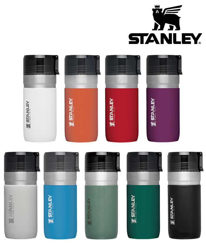 スタンレー【STANLEY】ゴーシリーズ　真空ボトル　0.47L