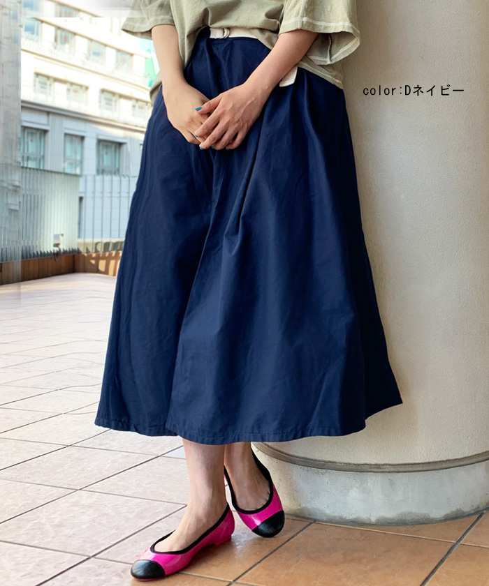  【日本製】オールドベティーズ 【OLD BETTY’S】 Volume Long Skirt