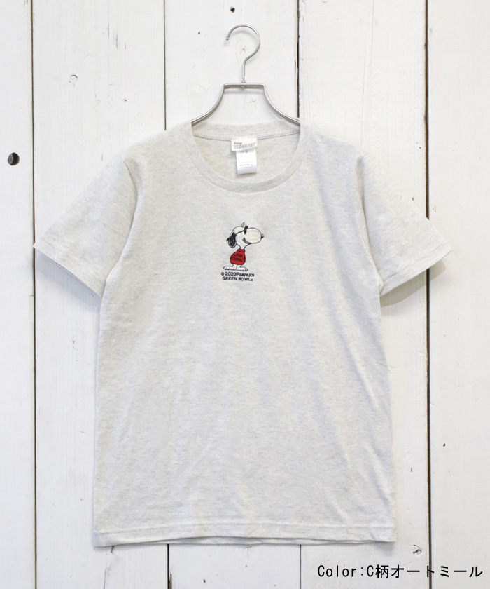 【日本製】スヌーピー 【SNOOPY】 Embroidery T-shirts