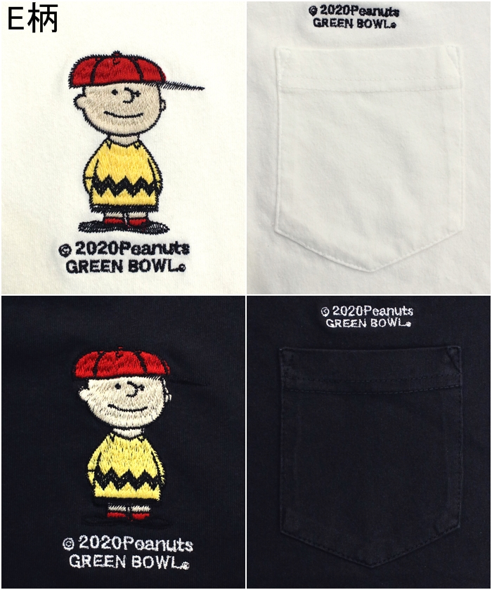 【日本製】スヌーピー 【SNOOPY】 Embroidery 1 Pocket T-shirts