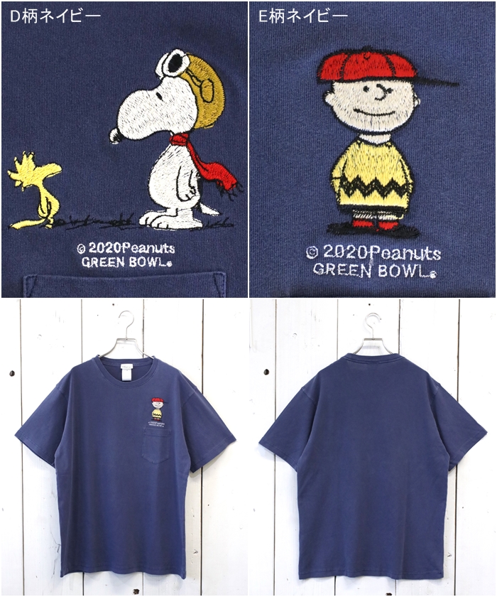 【日本製】スヌーピー 【SNOOPY】 Embroidery 1 Pocket T-shirts