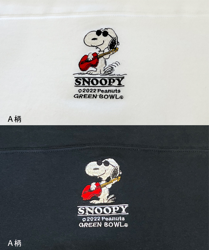 スヌーピー【SNOOPY】SNOOPY Embroidery Big Sweat T-shirts